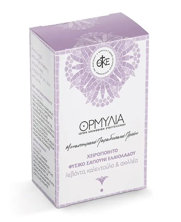 Сапун од маслиновог уља са лавандом, невеном и ахилијом – Манастир Ормилија