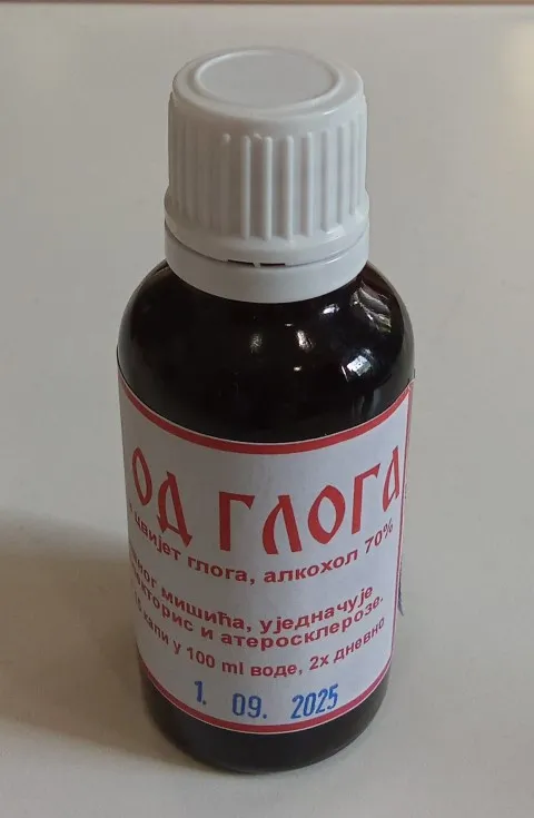 Капи од глога – Манастир Вардиште