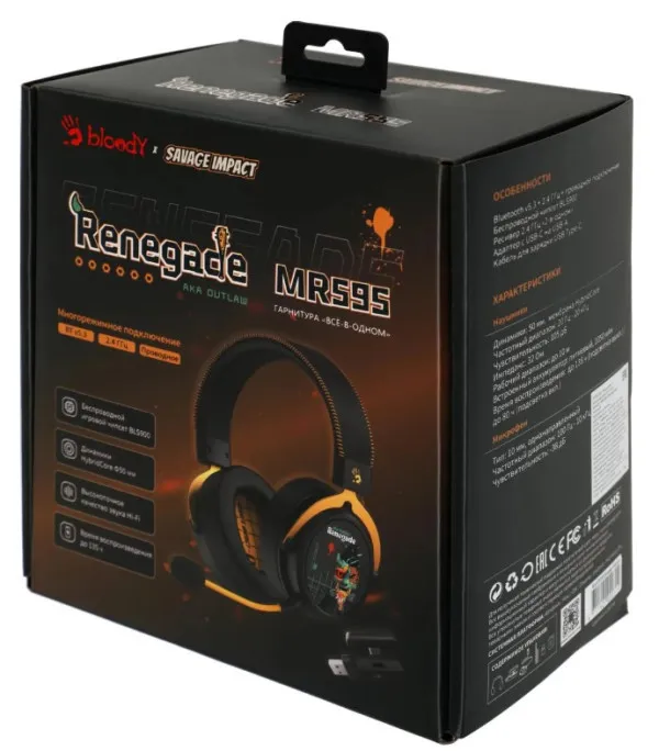 A4-MR595 A4Tech Bloody gejmerske slusalice sa mikrofonom, SURROUND, 50mm/32ohm, USB, Blue