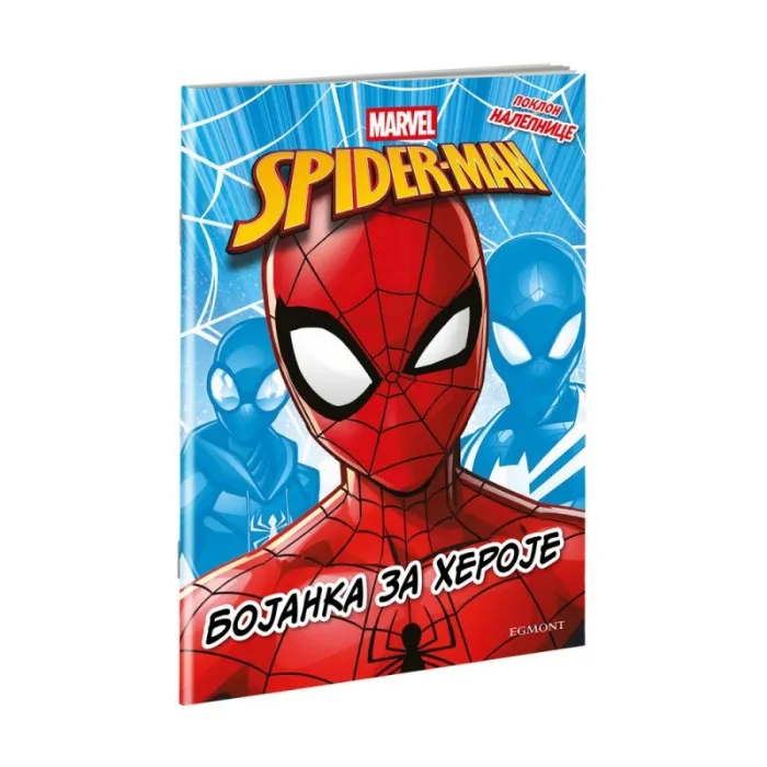 DEXY CO DEISNEY SPIDERMAN BOJANKA ZA HEROJE