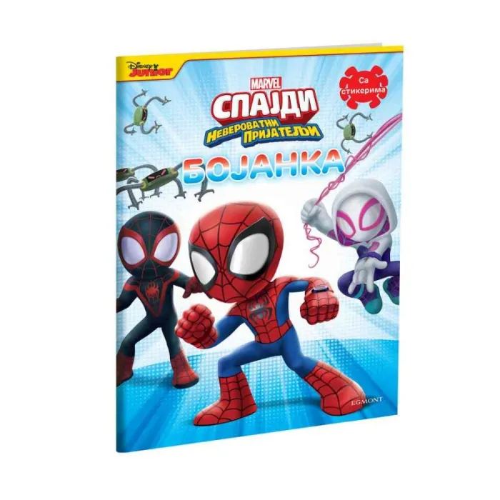 DEXY CO MARVEL SPAJDI BOJANKA SA STIKERIMA