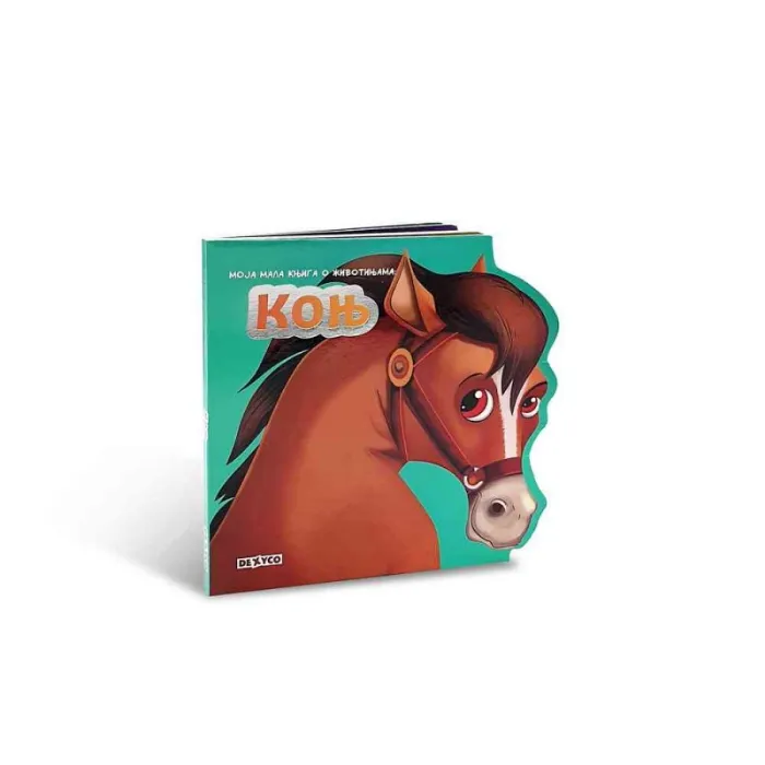 DEXY CO MOJA MALA KNJIGA O ŽIVOTINJAMA: KONJ