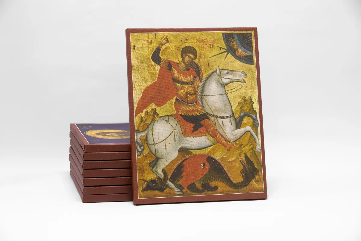 Свети Георгије (23.5х30.5)