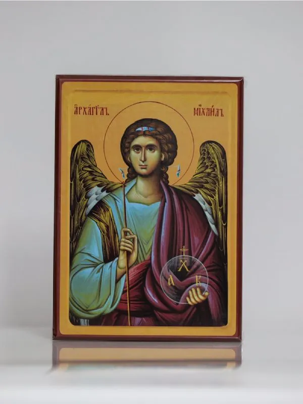 Свети Архангел Михаило