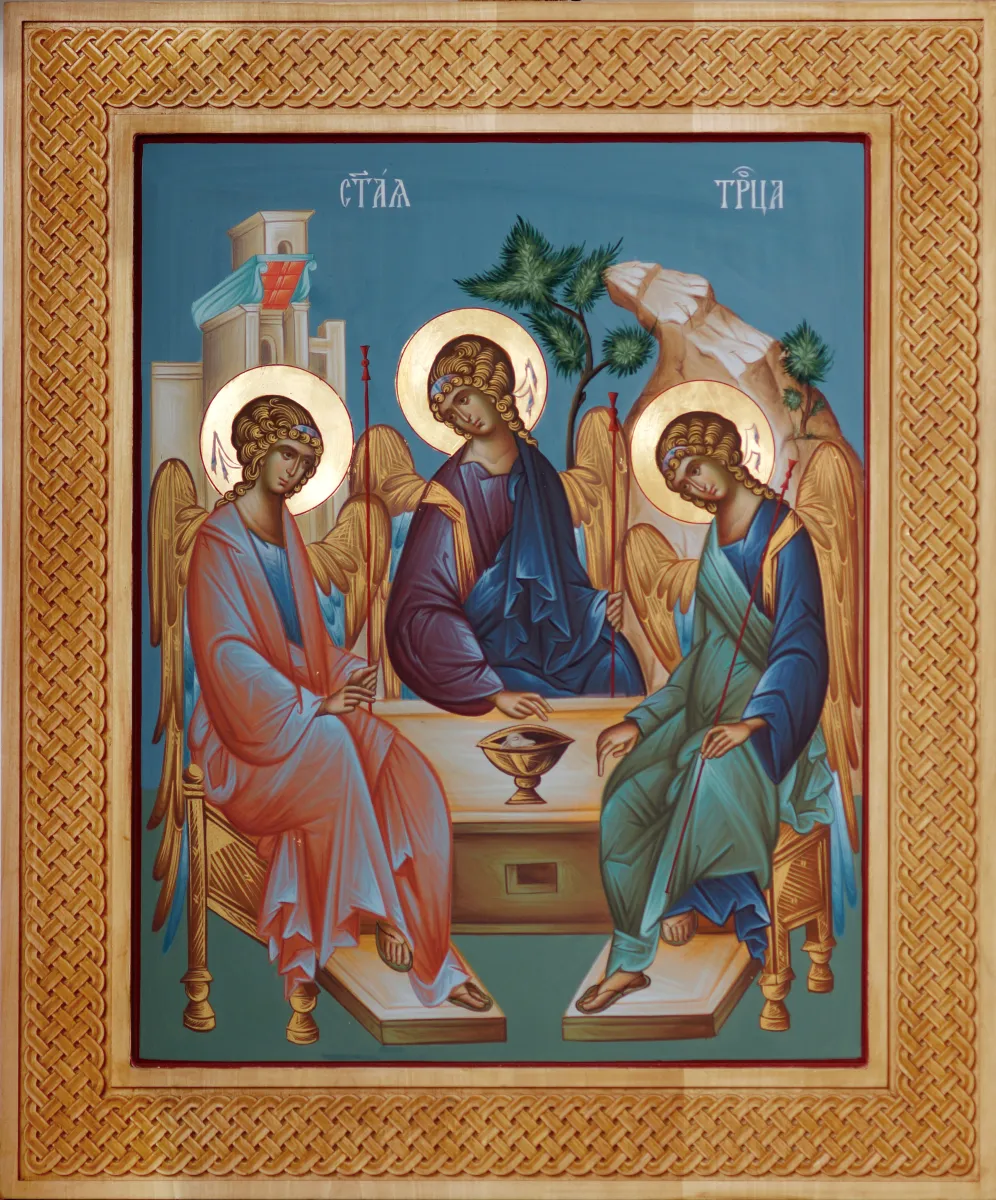 Света Тројица