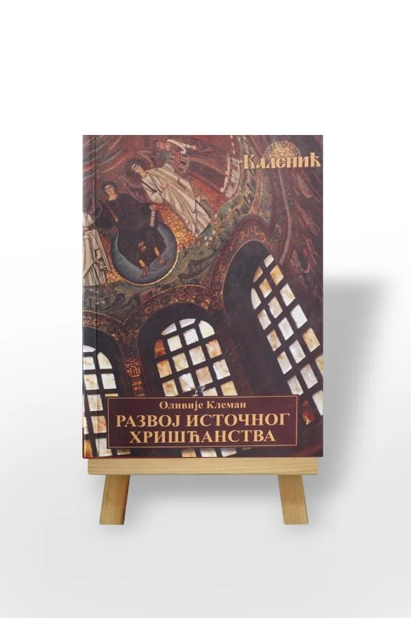 Развој источног хришћанства